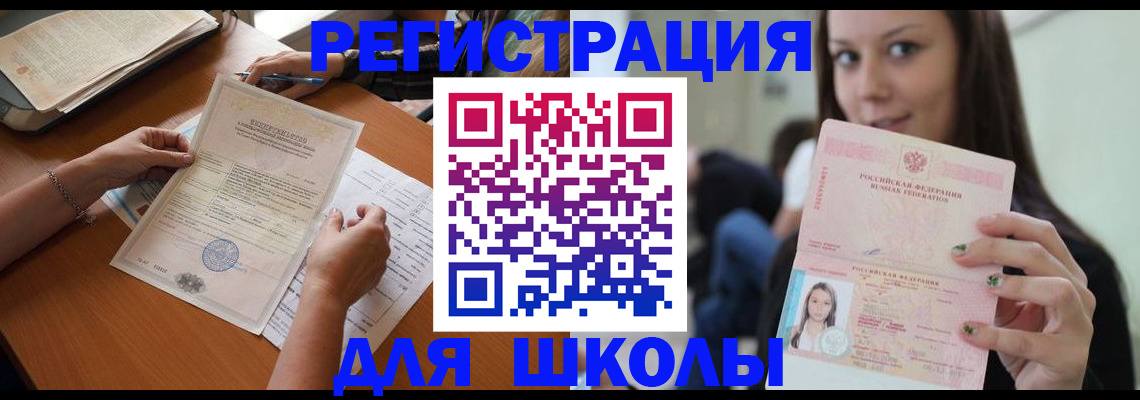 пропишу в квартире в Уфе